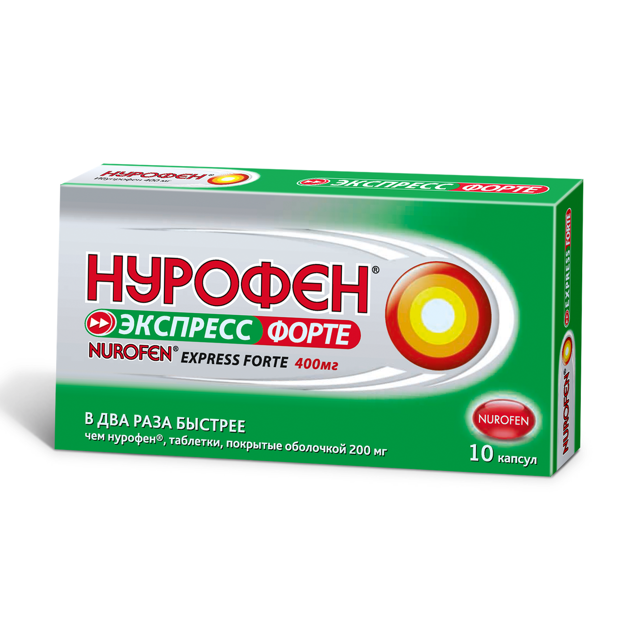 Нурофен Экспресс Форте 10 капсулы от боли | С ибупрофеном, 400 мг